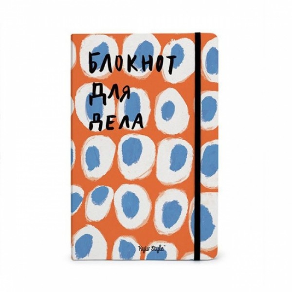 

Блокнот Для дела FOR 13,5х21см 192 стр. Арт. 120393
