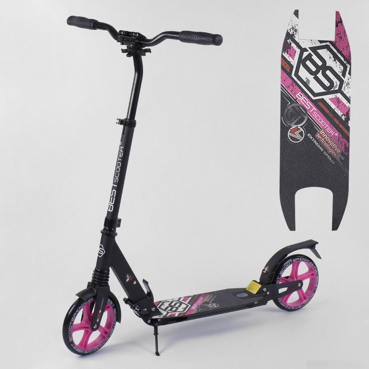 

Самокат Best Scooter складной для детей и взрослых до 100 кг, подножка, руль 85-108см, ABEC7, колеса PU D=20см