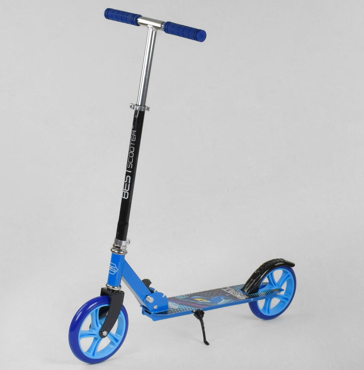 

Самокат Best Scooter складной для детей и взрослых до 70 кг, подножка, руль 77-106см, ABEC7, колеса PU D=20см