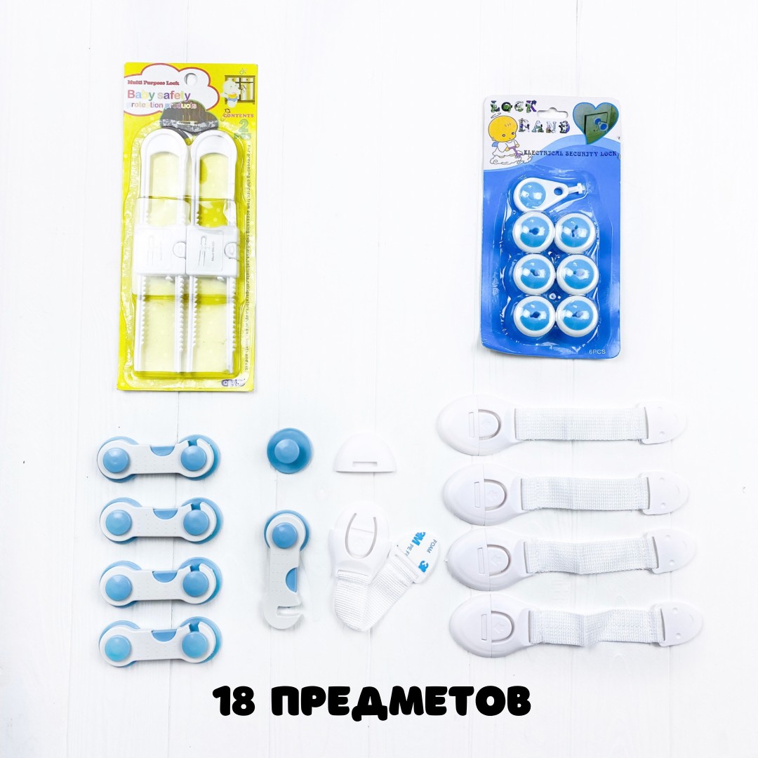

Защита на мебель от детей Vela Набор 18 предметов