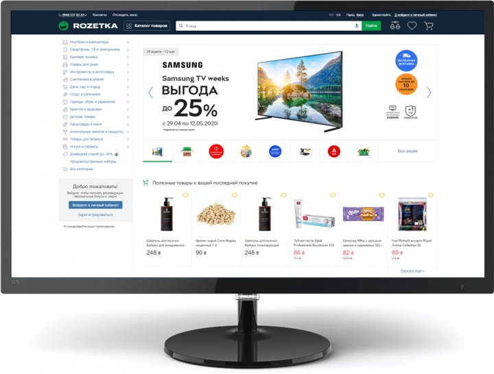 

Монитор 31.5" Philips 327E8QJAB/00