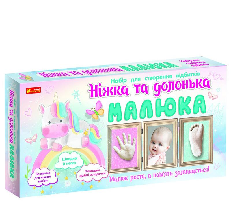 

Набор для создания отпечатков Ножки-ладошки Единорог MiC (15147010У) (163002)