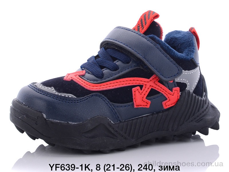 

Кроссовки зимние детские для мальчиков Солнце, Артикул: YF639-1K (24)