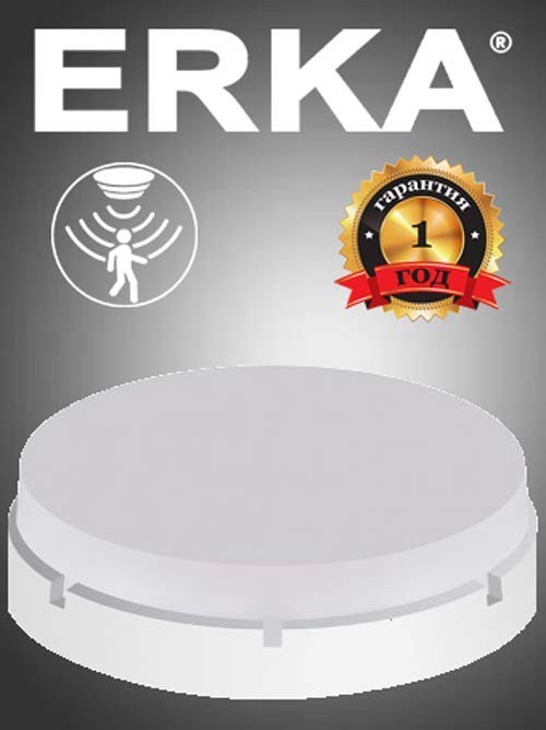 

Светодиодный светильник ERKA 1065 LED-B, настенный, 12 W, 4200К, круглый, белый, IP 65