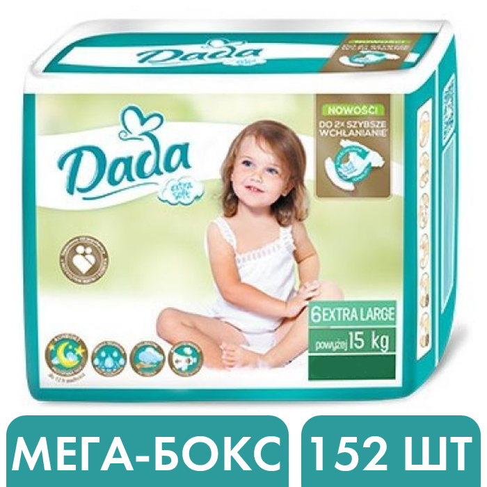 

Подгузники Dada Extra Soft 6 Extra Large (15+ кг), 152 шт