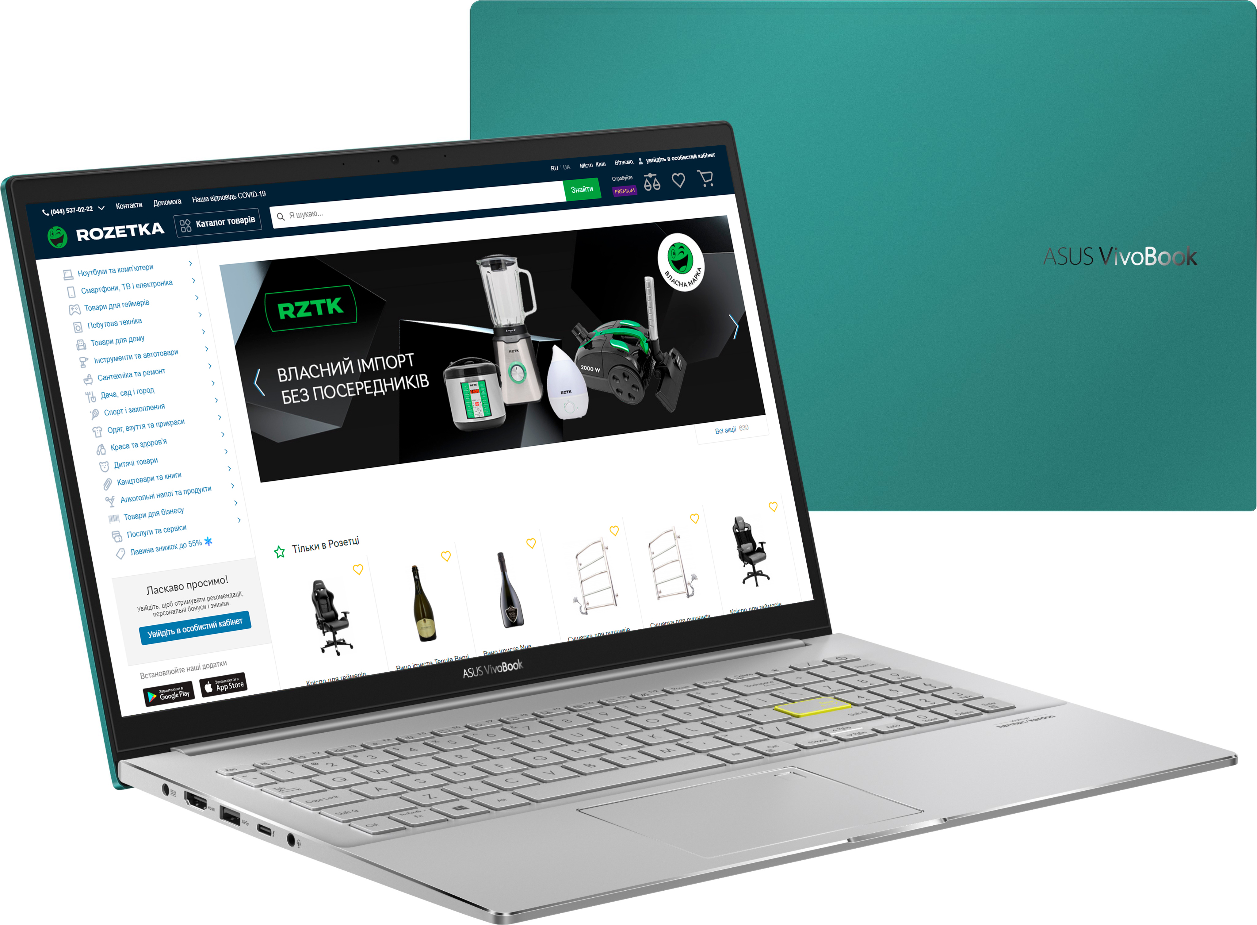 

Ноутбук Asus VivoBook S S533EA-BN263 (90NB0SF1-M04930) Gaia Green