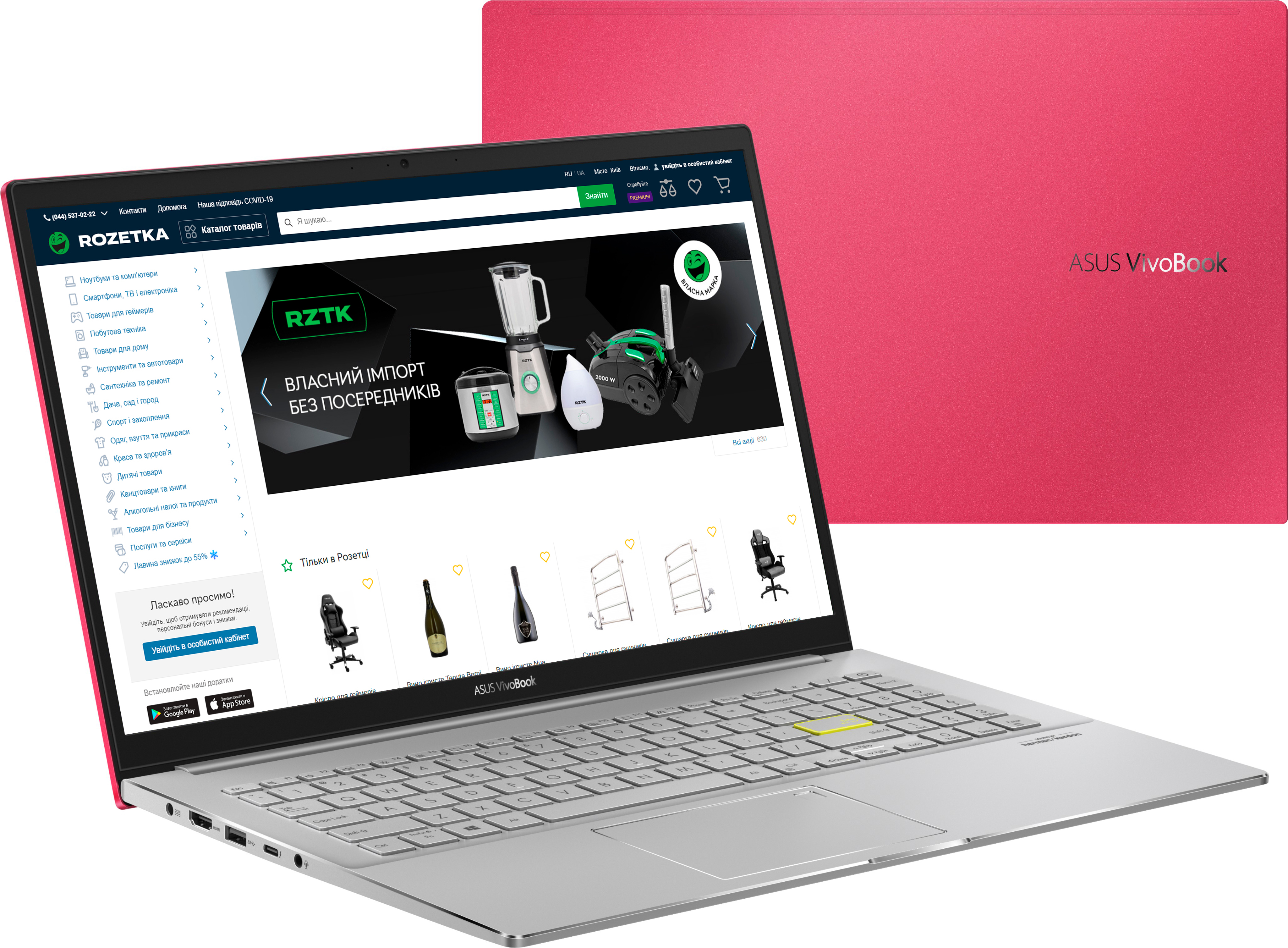 

Ноутбук Asus VivoBook S S533EA-BN264 (90NB0SF2-M04940) Resolute Red