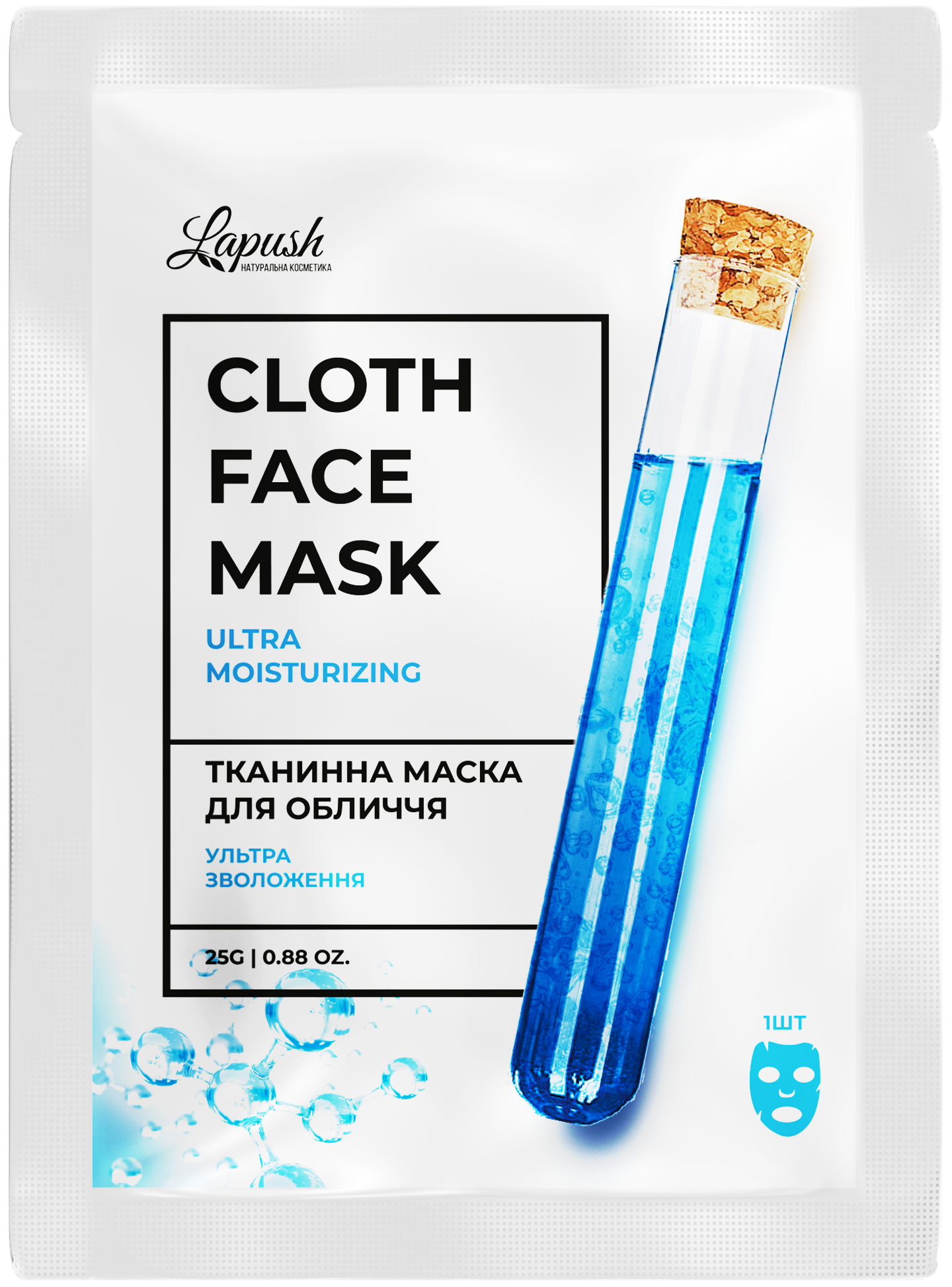 Тканевая маска для лица Lapush Ультра увлажнение 25 мл (2280011464000 ...