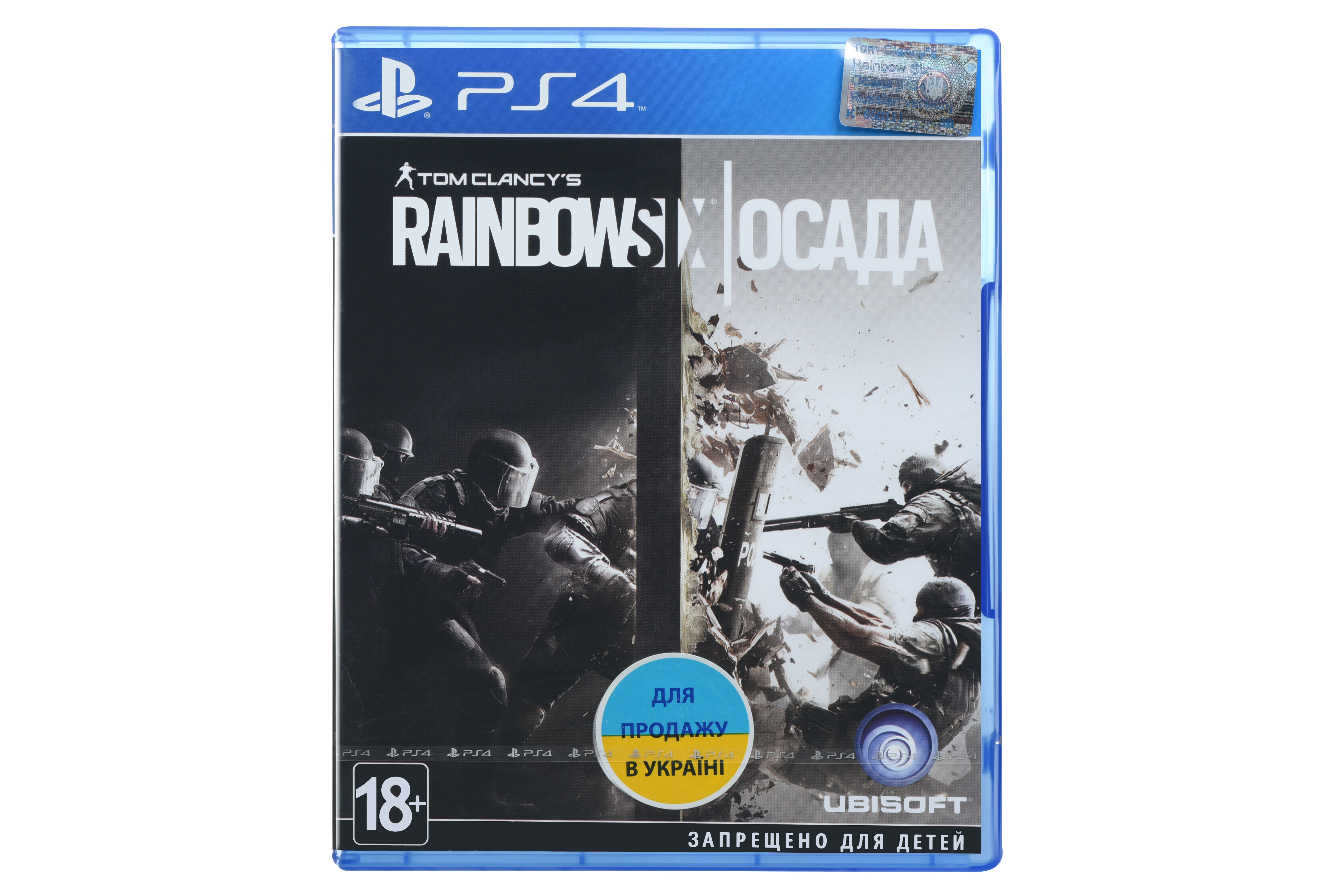 

Игра PS4 Tom Clancy's Rainbow Six: Siege (8110093)