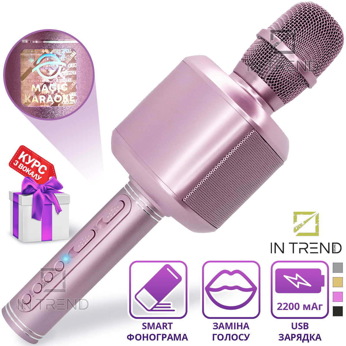 

Микрофон для караоке громкий Magic Karaoke YS-88 беспроводной портативный с Bluetooth колонкой 2в1 - дополнен пассивной мембраной - записывает песни меняет тон и голос имеет эхо детям и взрослым, Розовый