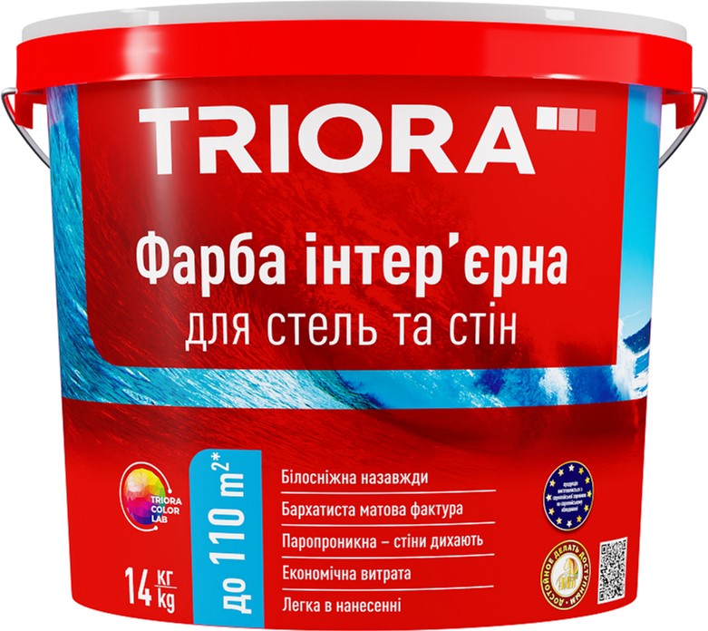 

Краска интерьерная акриловая для стен и потолков TRIORA 14 кг Белая (4823048029545)