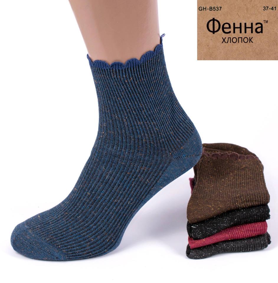 

Носки женские без резинки Фенна GHB537. В упаковке 10 пар. Размер 37-41