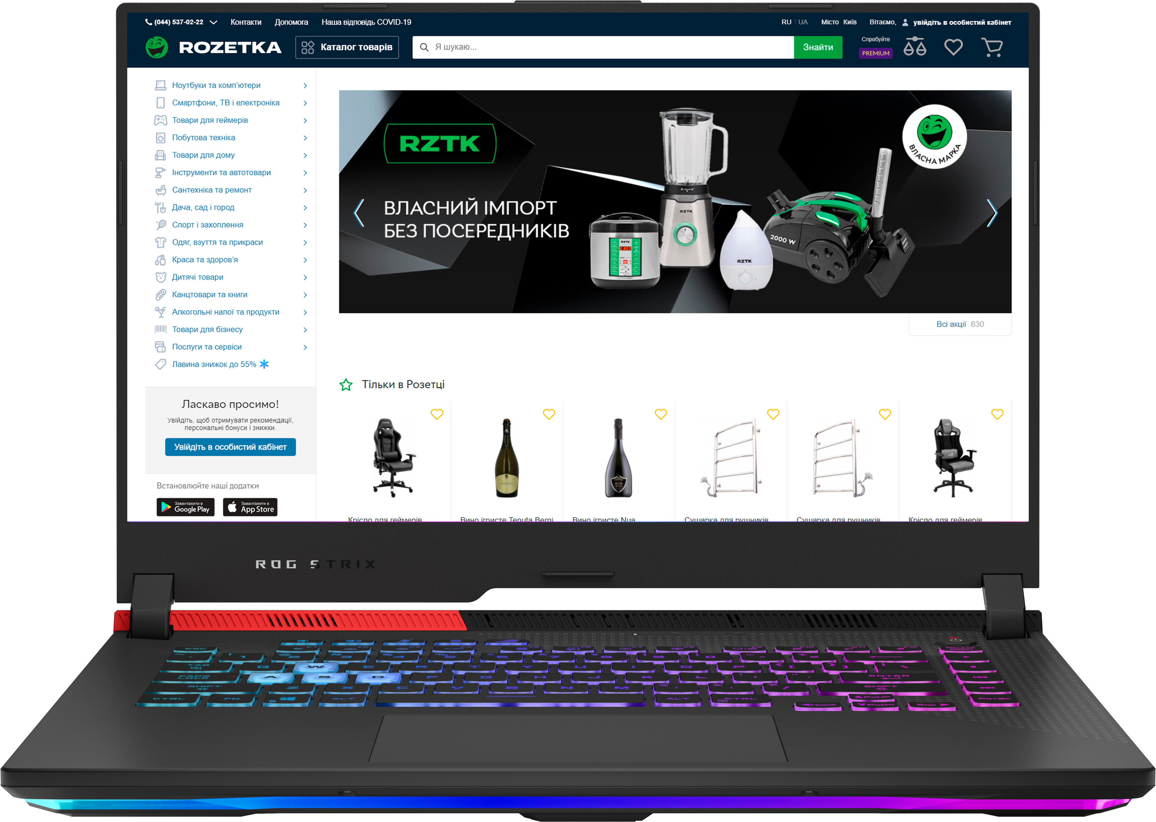

Ноутбук Asus ROG Strix G15 G513QE-HN046 (90NR05I1-M01570) Original Black