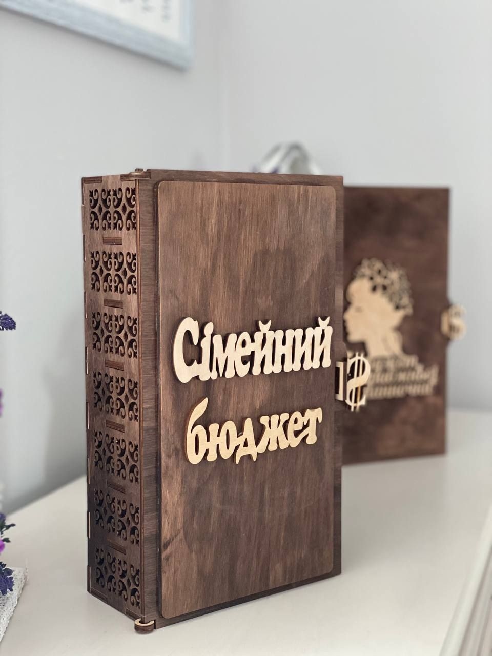 

Копілка "Скарбничка" Сімейний БЮДЖЕТ