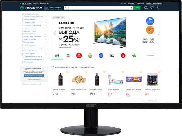 

Монитор 23.8" Acer SA240YBbmipux (UM.QS0EE.B01) USB Type-C 15W