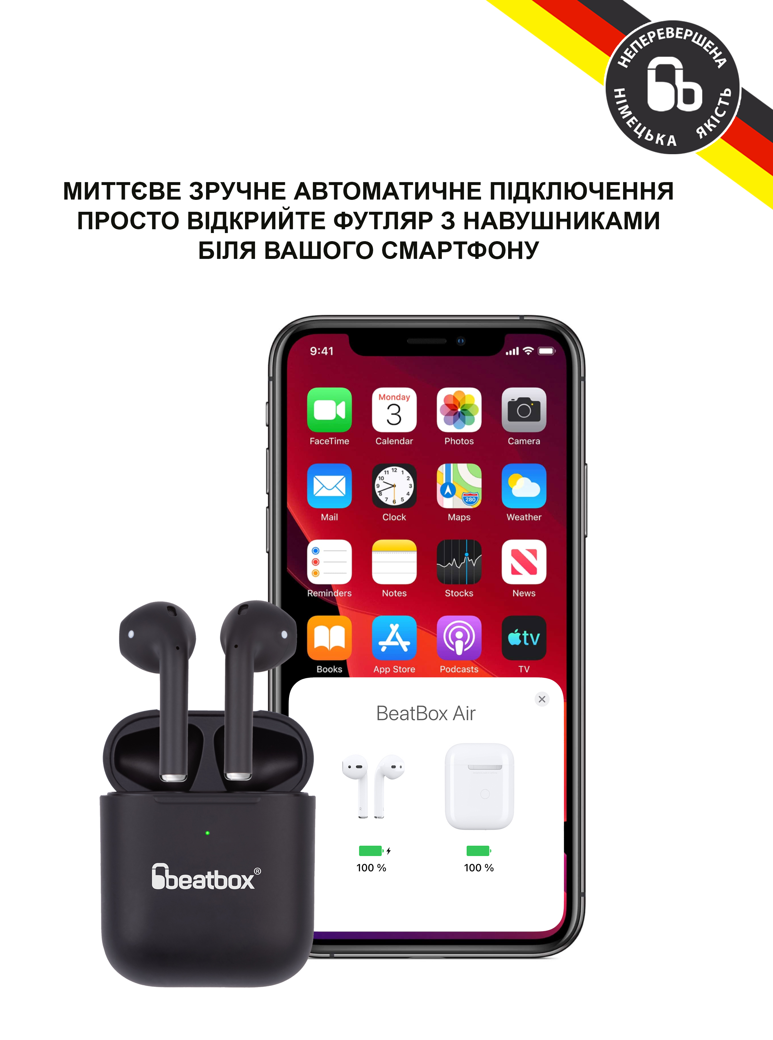 

Наушники BeatBox AIR 2 Wireless charging black