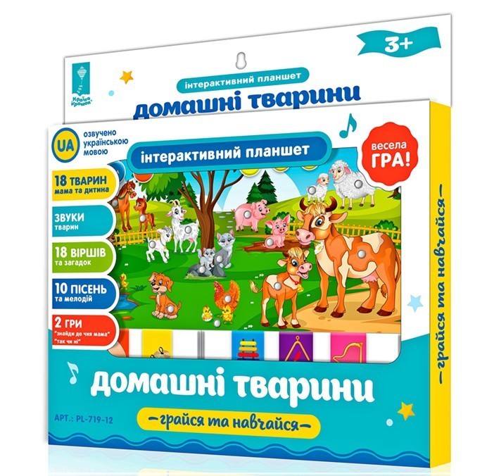 

Музыкальный развивающий обучающий интерактивный планшет Toy Kingdom Домашні тварини Домашние животные укр.язык 29.5x19x2см PL-719-12