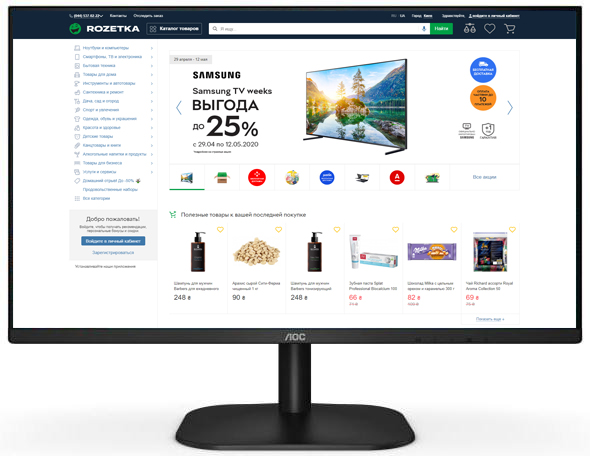 

Монитор 27" AOC 27B2H/EU (27B2H/EU/01)