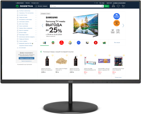 

Монитор 27" AOC Q27V4EA