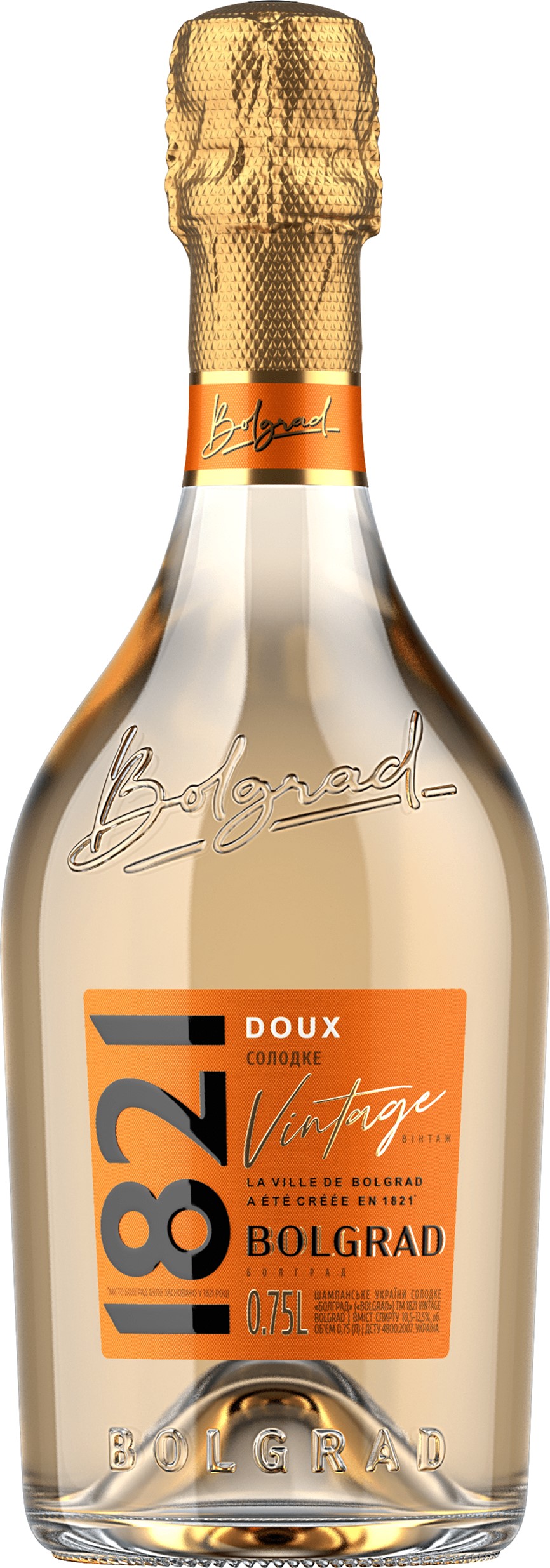 Вино игристое 1821 Vintage Bolgrad белое сладкое 0.75 л 10.5-12.5% ...