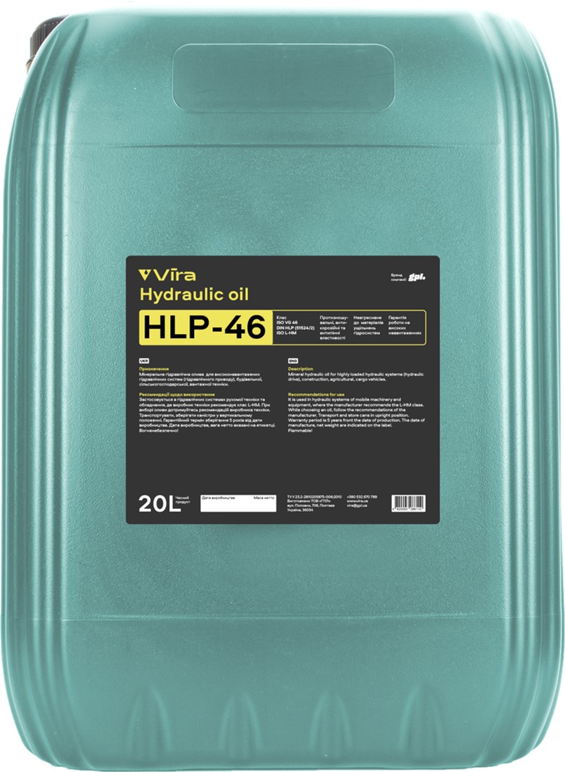 

Олива гідравлічна Vira HLP 46 20 л