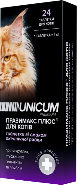 

Таблетки Unicum Premium Празимакс Плюс против гельминтов для кошек (24 шт)