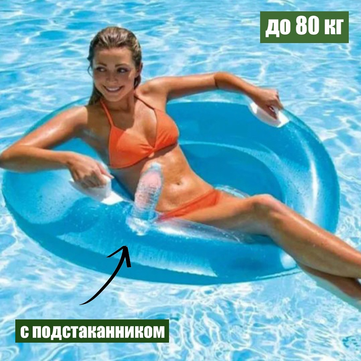 

Надувной круг-кресло с подстаканником для пляжа 119 см. Intex 58883