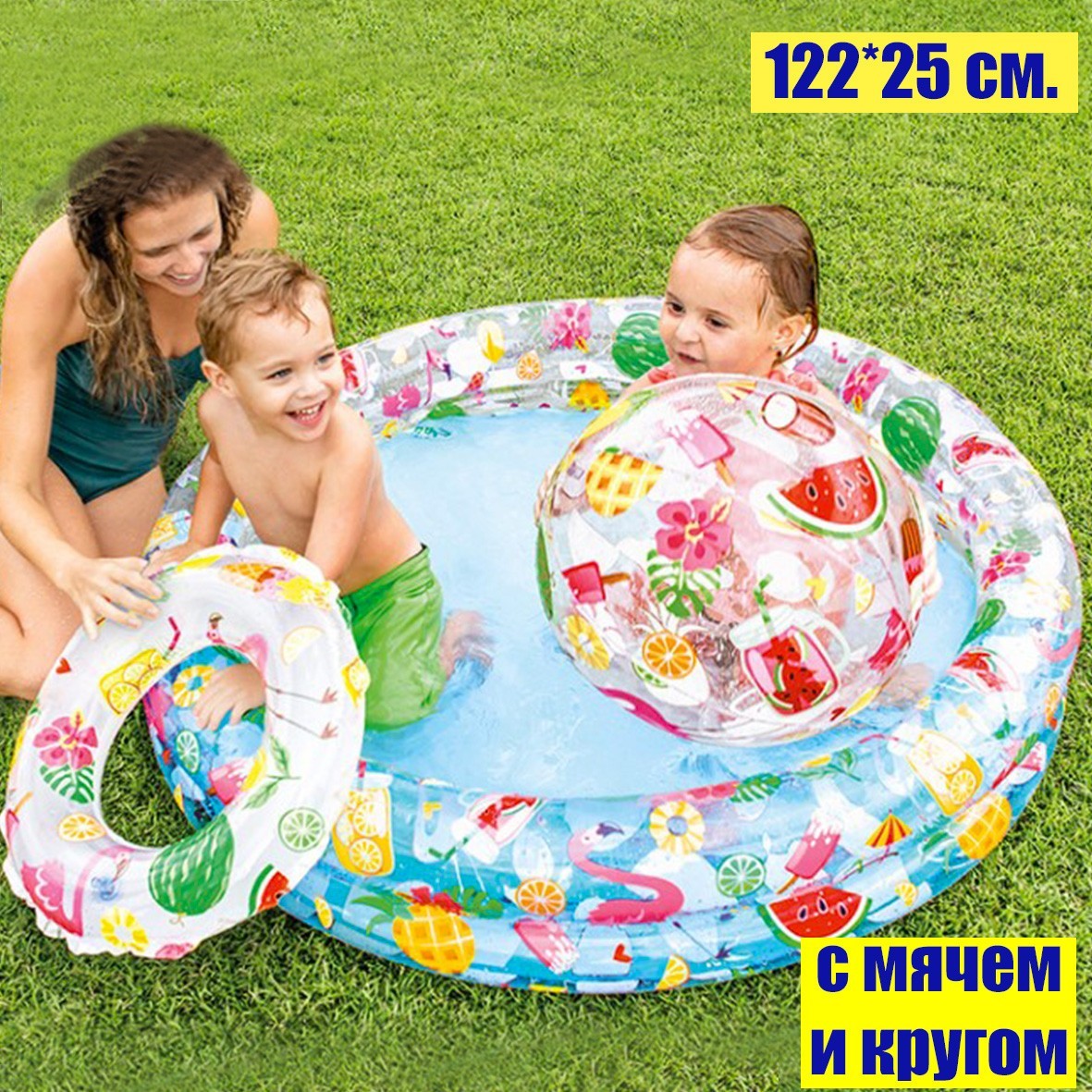 

Детский надувной бассейн с мячиком и кругом 122*25 см. Intex 59460