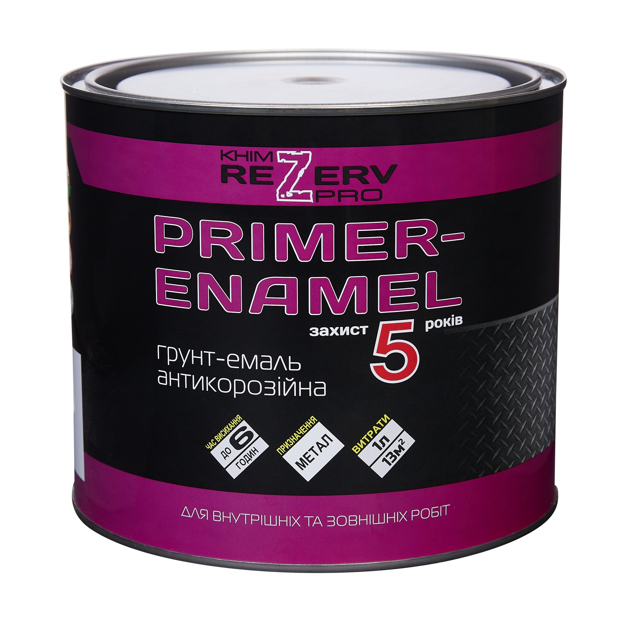 

Грунт-эмаль антикоррозионная "3в1" KhimrezervPRO 2.5кг вишнёвая