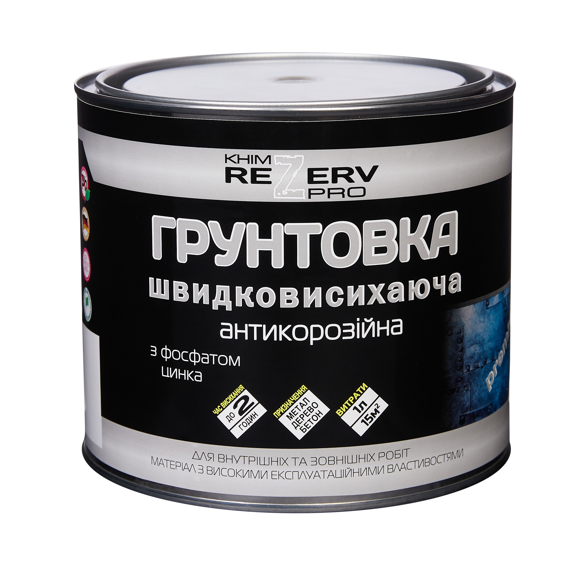 

Грунтовка антикоррозионная быстросохнущая KhimrezervPRO 2.5кг серая