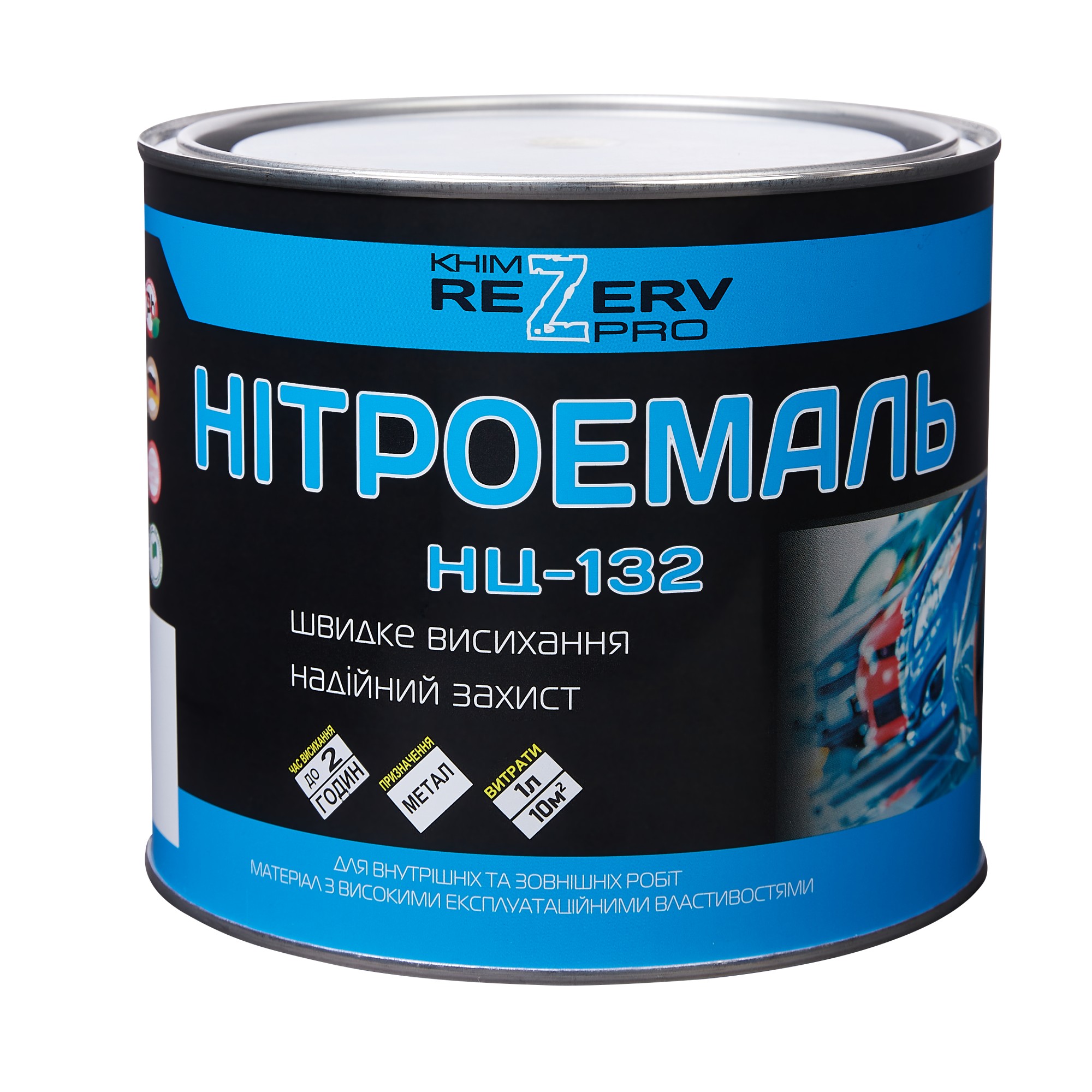 

Нитроэмаль KhimrezervPRO 2кг синяя