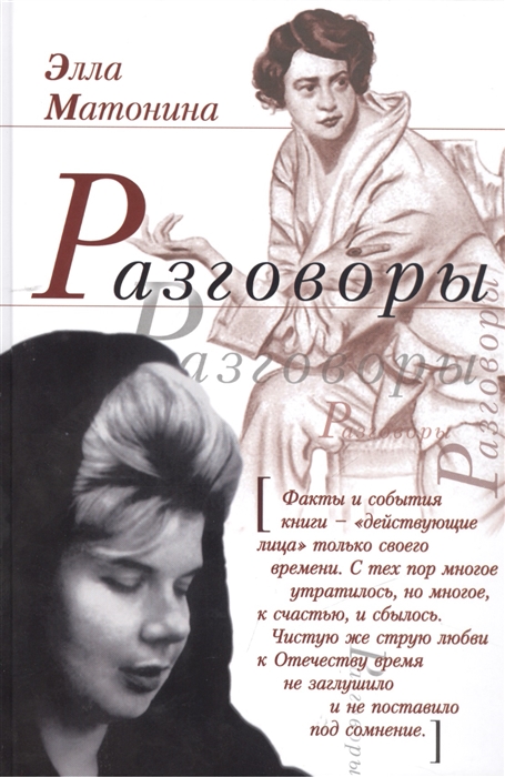 

Разговоры (1312823)