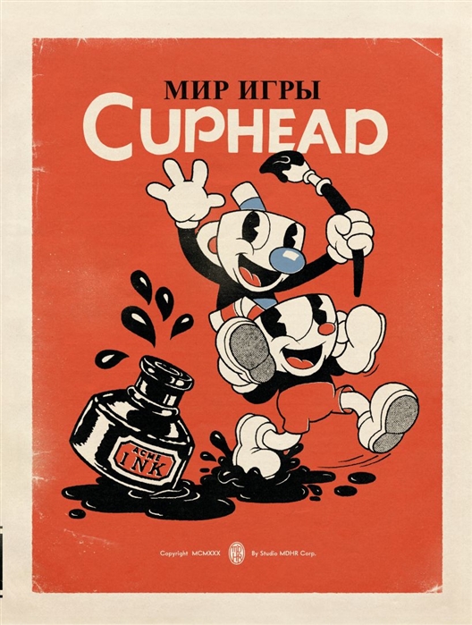 

Мир игры Cuphead