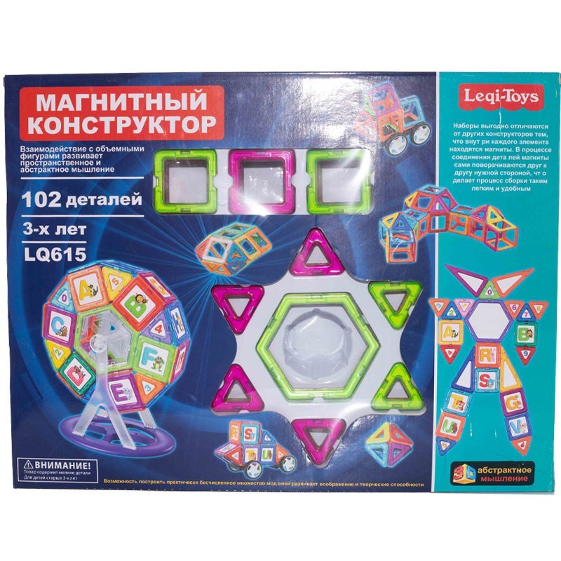 

Магнитный конструктор 102 детали Leqi-toys LQ615