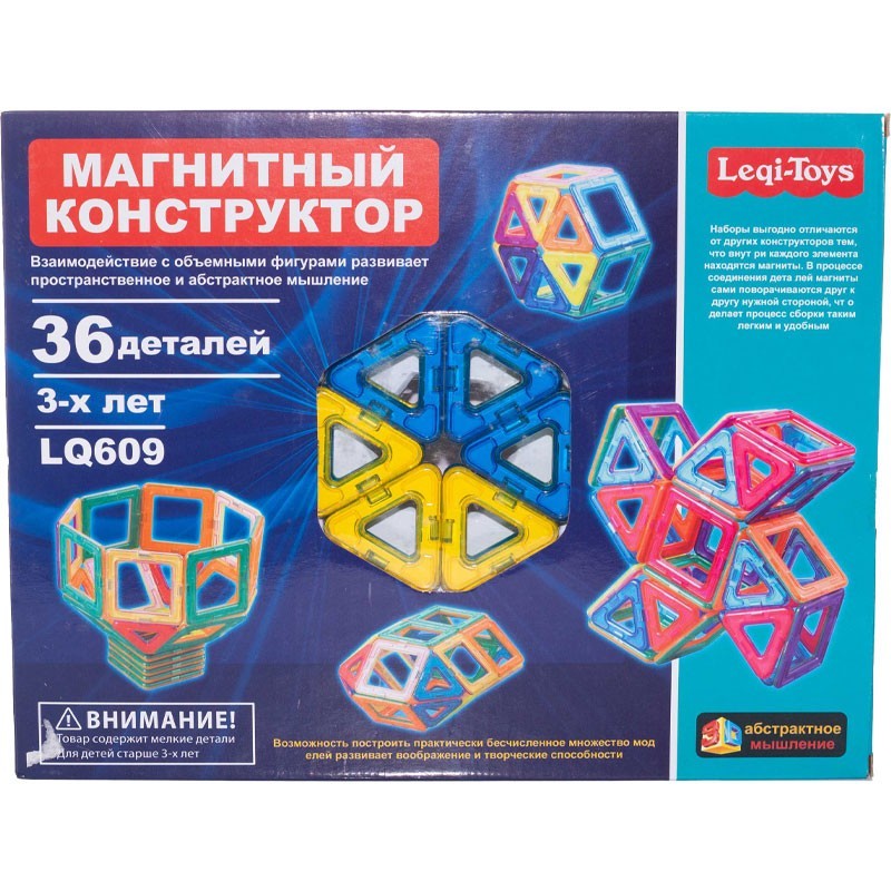 

Магнитный конструктор 36 деталей Leqi-Toys LQ609