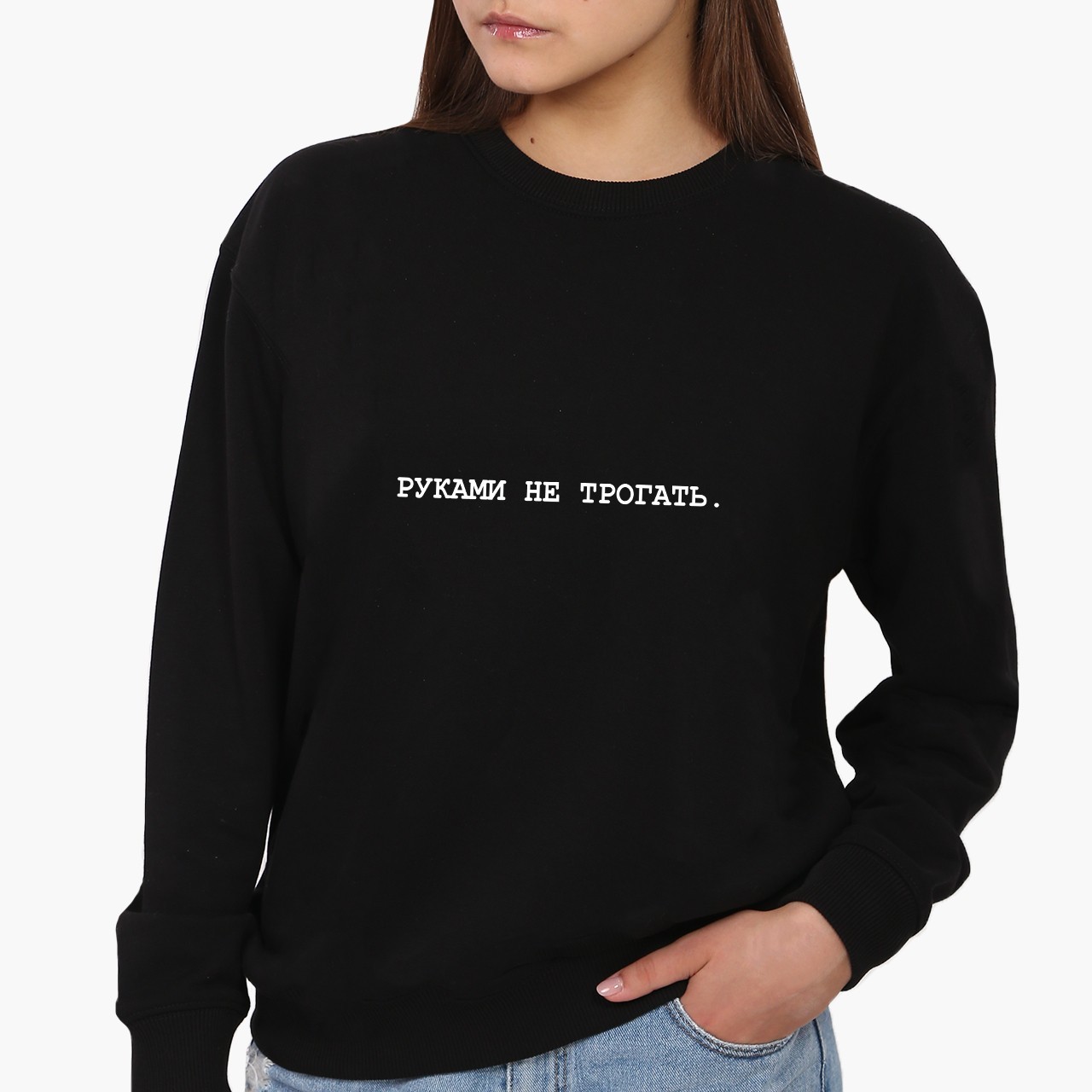 

Худи женский Руками не трогать (Do not touch) Черный (8921-1786, Худи женский Руками не трогать (Do not touch) Черный (8921-1786) M