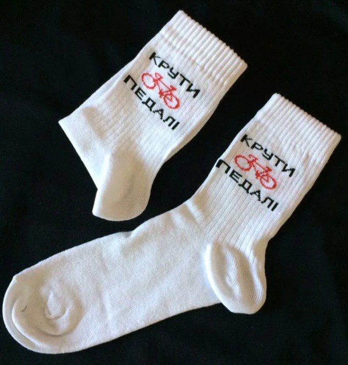 

Носки NiceSocks, средней длины с принтом Крути педали, размер 41-44 , Белые (336)