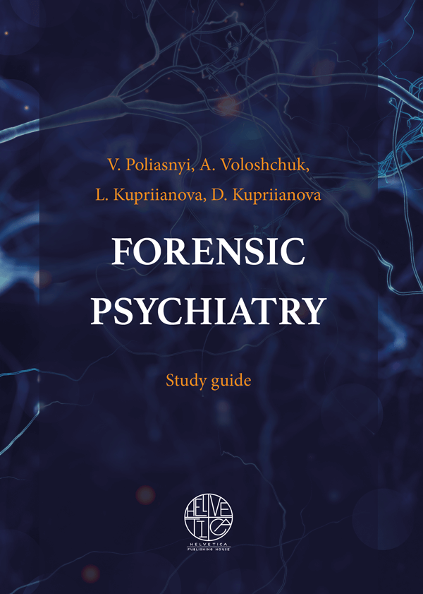 

Forensic psychiatry - Poliasnyi V., Voloshchuk A., Kupriianova L. (978-966-992-391-2)