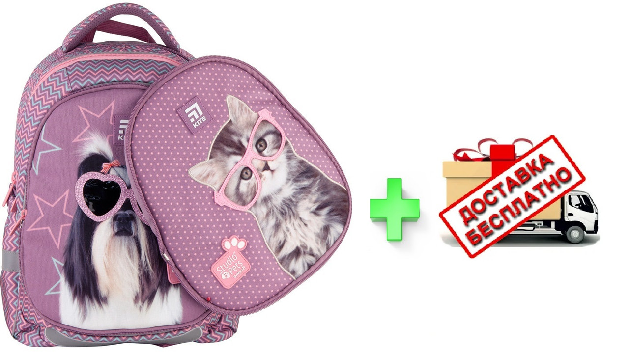 

Рюкзак Kite КІТЕ Education Studio Pets SP21-700M(2p)