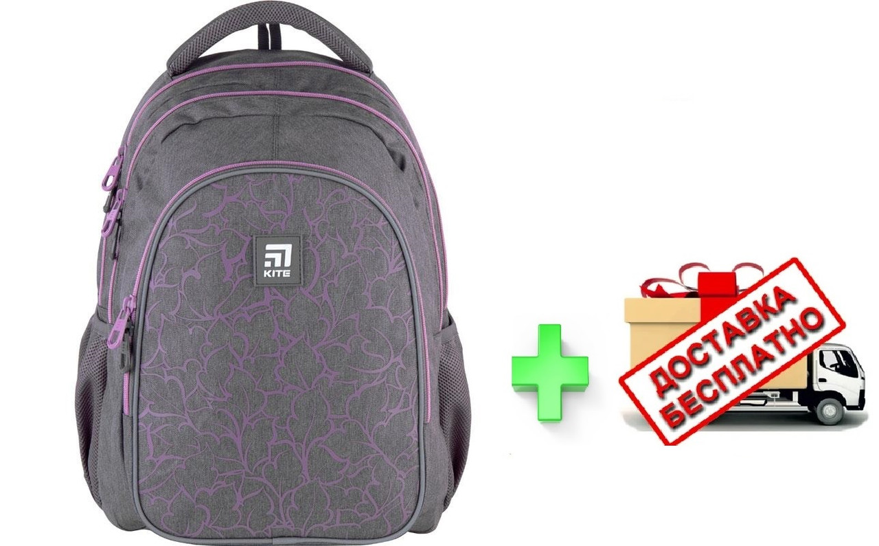 

Рюкзак Kite КІТЕ Education K21-8001L-2