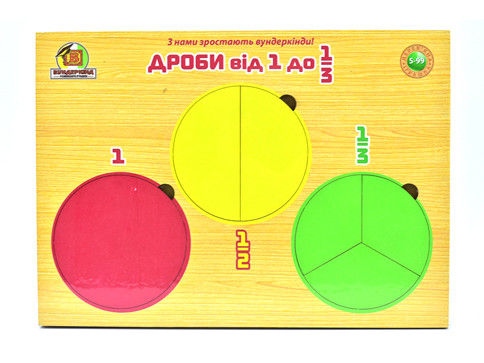

Дроби от 1-1 / 9. Диаметр 10см. 9 цветов. ДР-026, ВУНДЕРКИНД