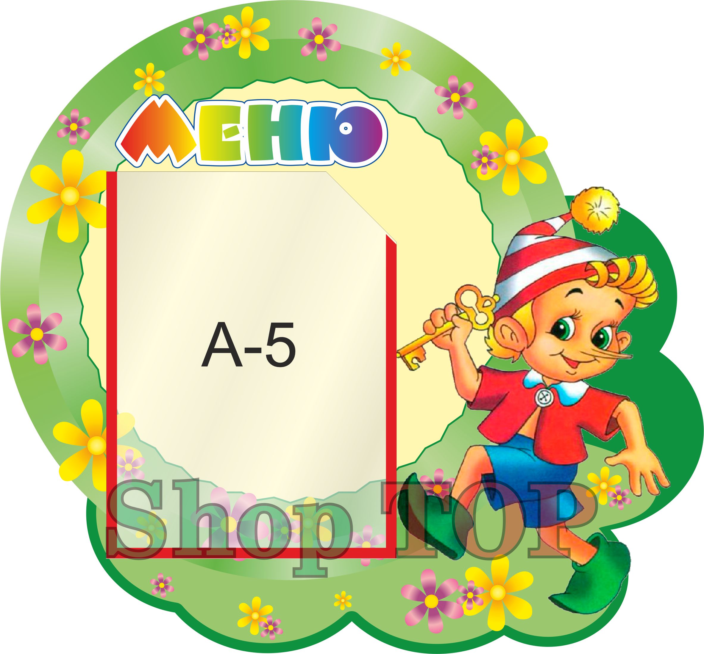 

Стенд пластиковый для Д. С. "Меню" 400х370мм. Код ДС-1147