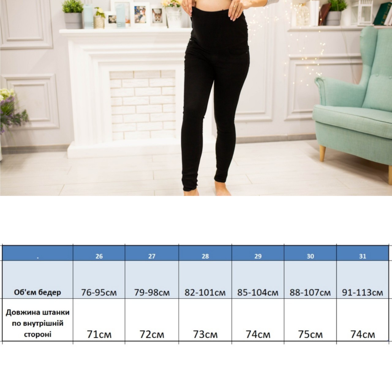 

Джинсы для беременных в Черном цвете (0-79) Хеппи Неня (28, Джинсы для беременных в Черном цвете (0-79) Хеппи Неня L(28)