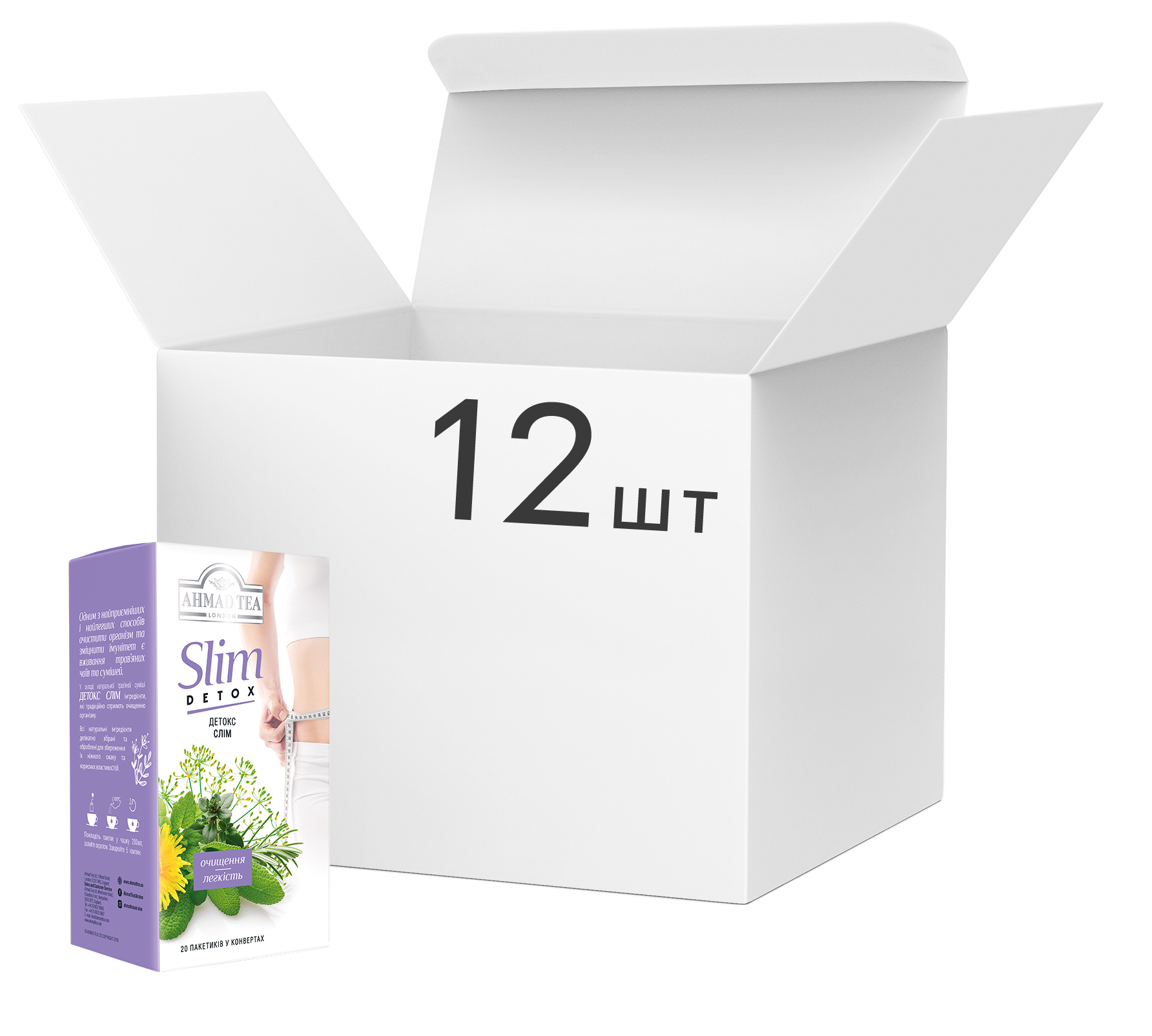 Акція на Упаковка чая травяного пакетированного Ahmad Tea Детокс Слим 12 шт по 20 пакетиков (0054881118231) від Rozetka UA