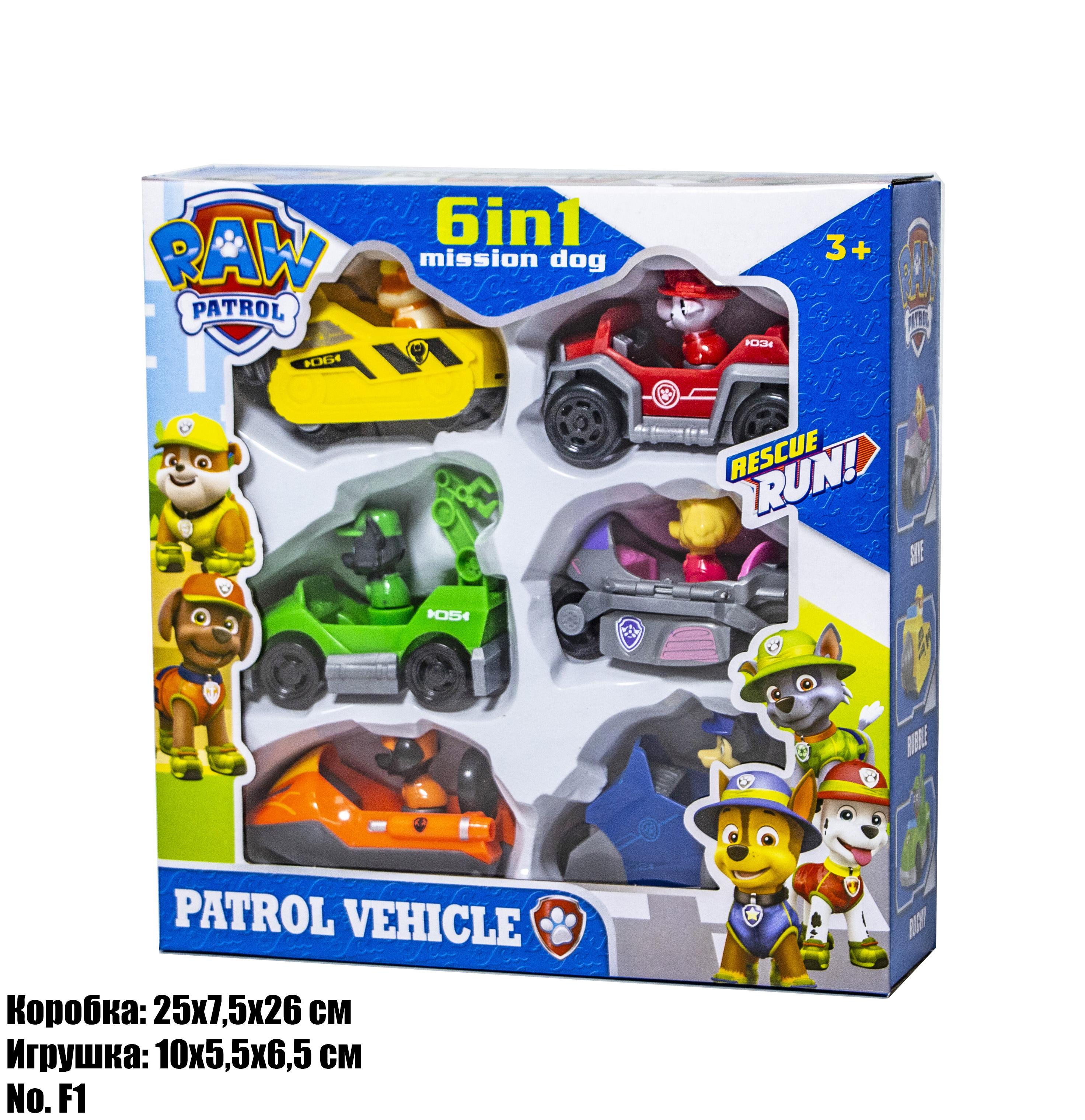 

Игровой набор Щенячий Патруль SD F-1 Young Toys