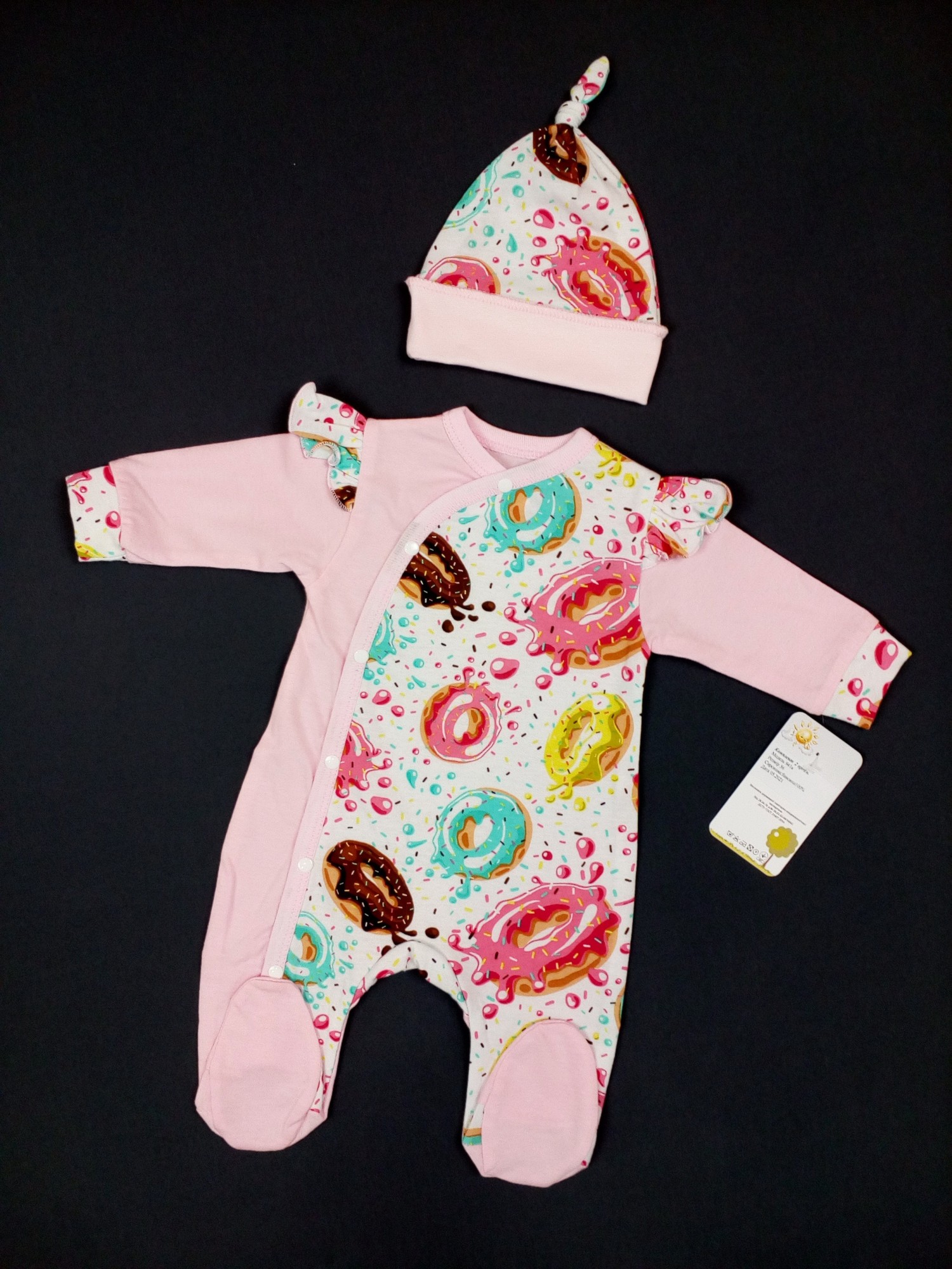 

Человечек + шапочка из кулира HappyTot Sweetie 56см розовый с белым 941к