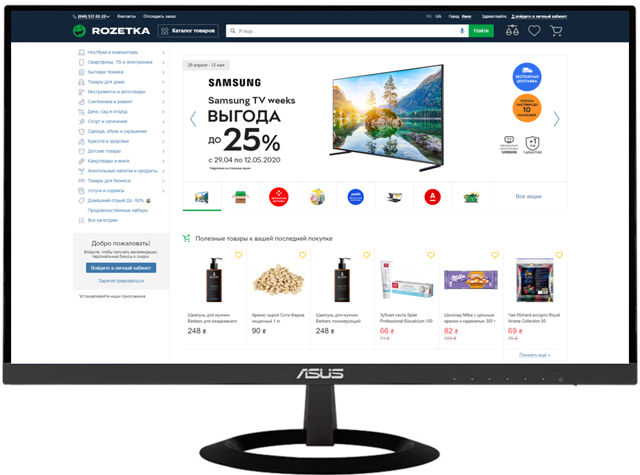 

Монитор 23" Asus VZ239HE Black (90LM0330-B03670)