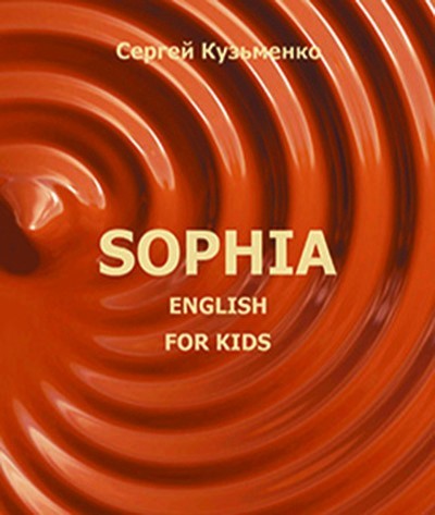 

SOPHIA. ENGLISH FOR KIDS