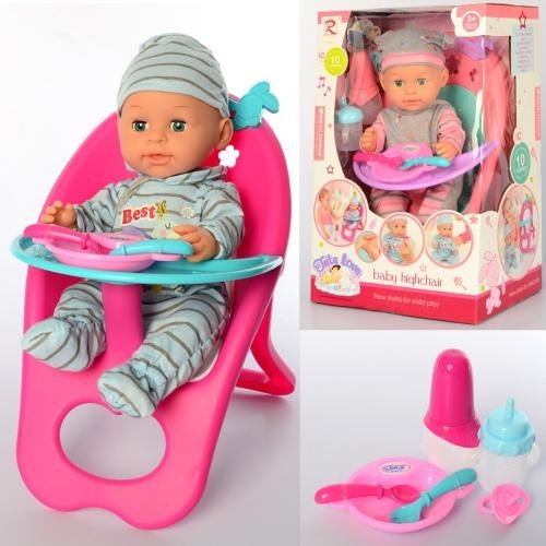 

Пупс со стулом для кормления