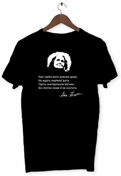 

Футболка Fairy Tale (Фэри Тейл) Костенко Нам треба жити..., черная, размер  (FTTS1005MA__ч, Футболка Fairy Tale (Фэри Тейл) Костенко Нам треба жити..., черная, размер L (FTTS1005MA_L_ч)